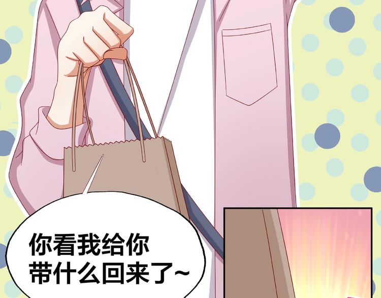 《我黑皮你也敢惹？！》第12话 要去哪里！ 第13页