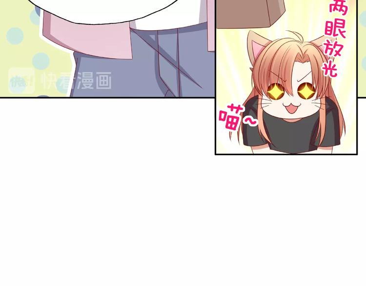 《我黑皮你也敢惹？！》第12话 要去哪里！ 第14页