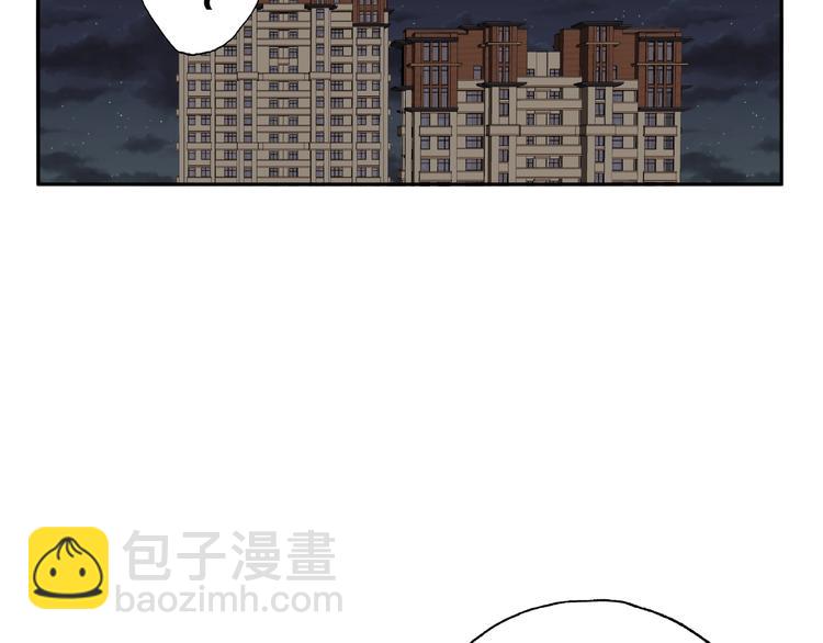 《我黑皮你也敢惹？！》第12话 要去哪里！ 第5页