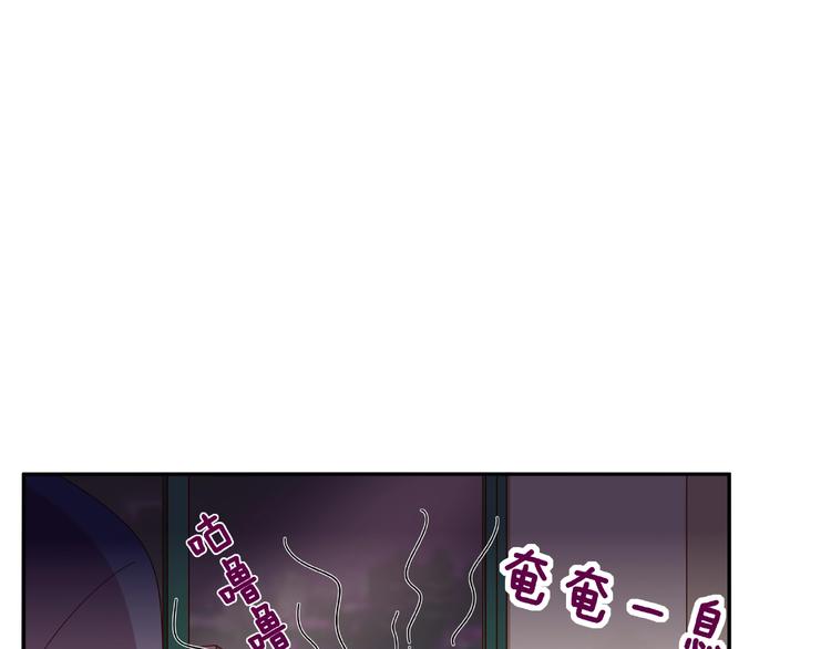 《我黑皮你也敢惹？！》第12话 要去哪里！ 第8页