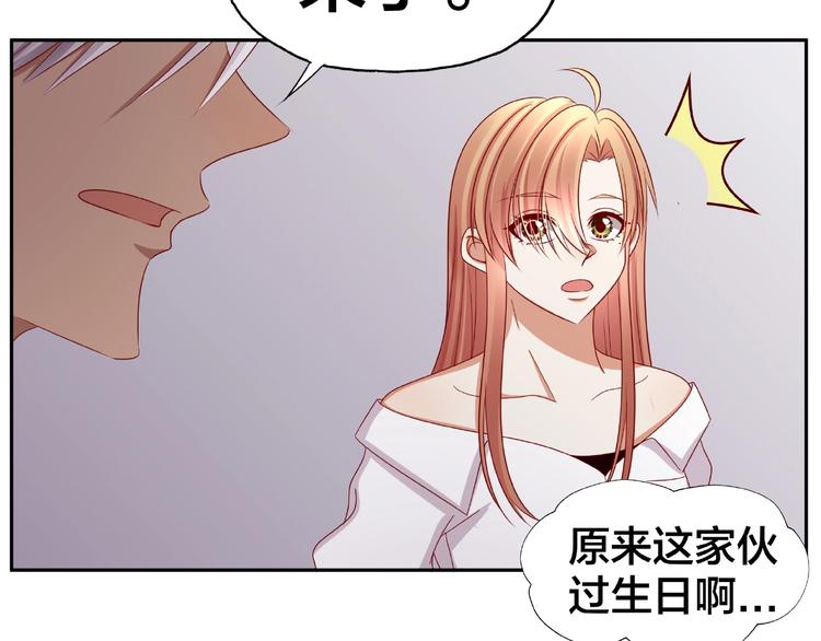 《我黑皮你也敢惹？！》第15话 大冒险 第42页