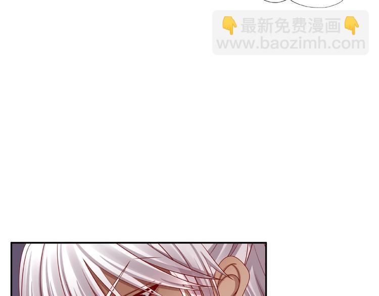 《我黑皮你也敢惹？！》第15话 大冒险 第43页
