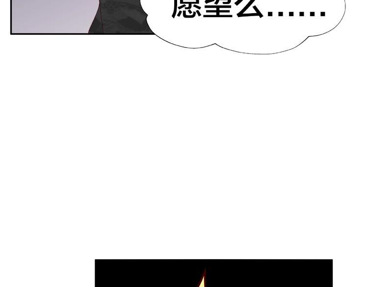 《我黑皮你也敢惹？！》第15话 大冒险 第45页