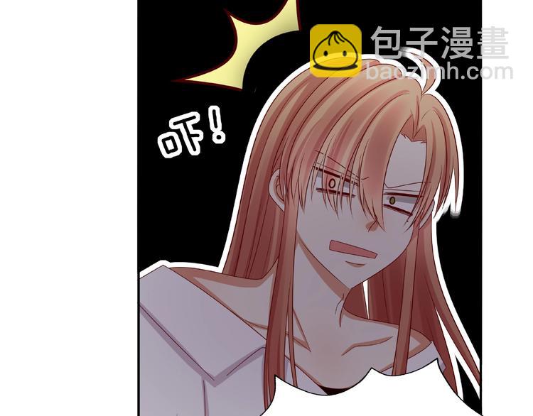 《我黑皮你也敢惹？！》第15话 大冒险 第46页