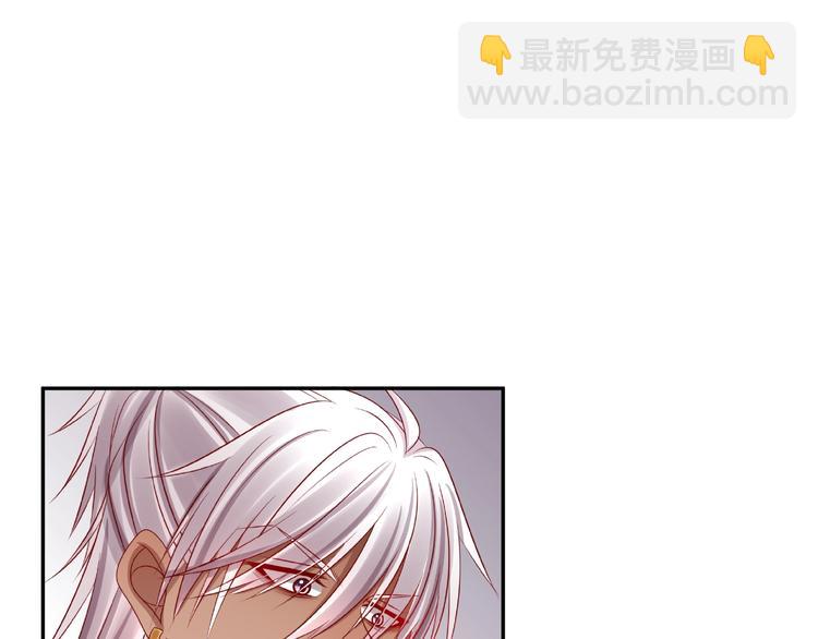 《我黑皮你也敢惹？！》第15话 大冒险 第8页