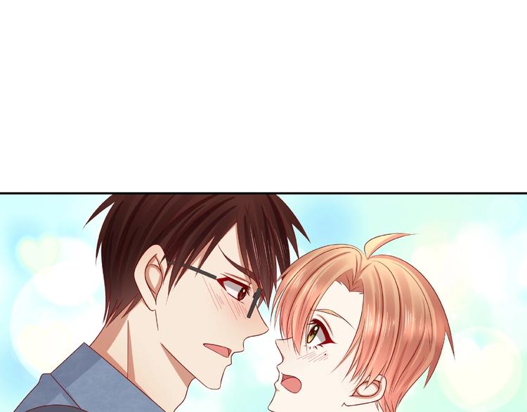 《我黑皮你也敢惹？！》第14话 乌龙事件 第11页
