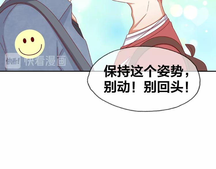 《我黑皮你也敢惹？！》第14话 乌龙事件 第12页