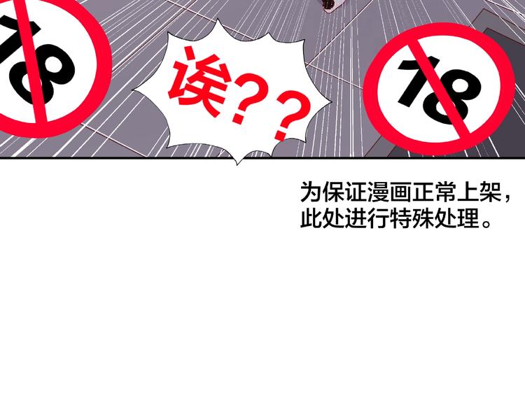 《我黑皮你也敢惹？！》第14话 乌龙事件 第26页
