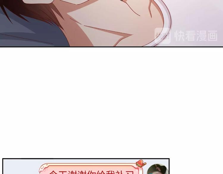 《我黑皮你也敢惹？！》第14话 乌龙事件 第35页