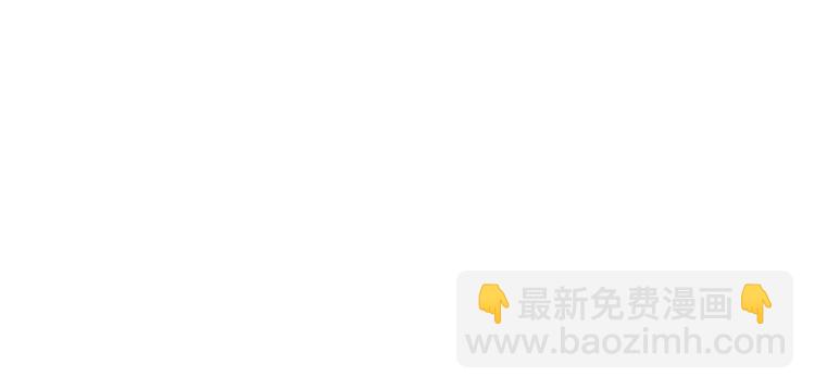 《我黑皮你也敢惹？！》第14话 乌龙事件 第42页