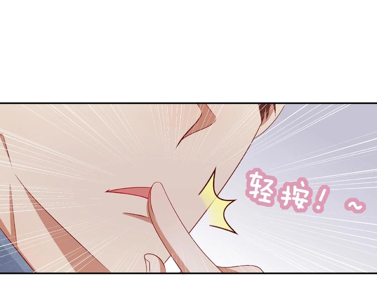 《我黑皮你也敢惹？！》第14话 乌龙事件 第6页