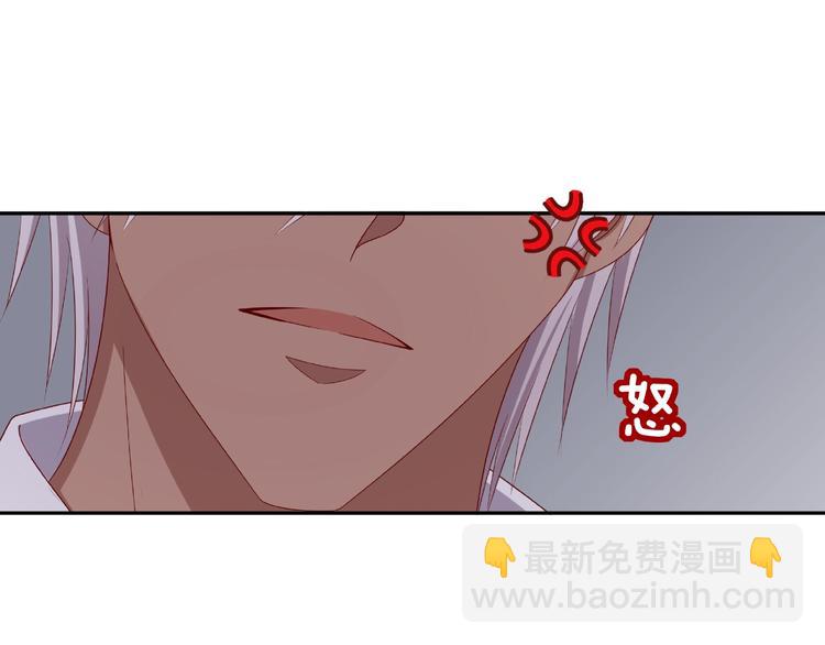 《我黑皮你也敢惹？！》第13话 突发事件 第16页