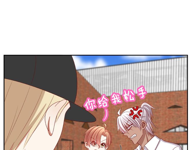 《我黑皮你也敢惹？！》第13话 突发事件 第19页