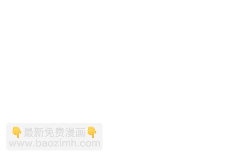 《我黑皮你也敢惹？！》第13话 突发事件 第21页