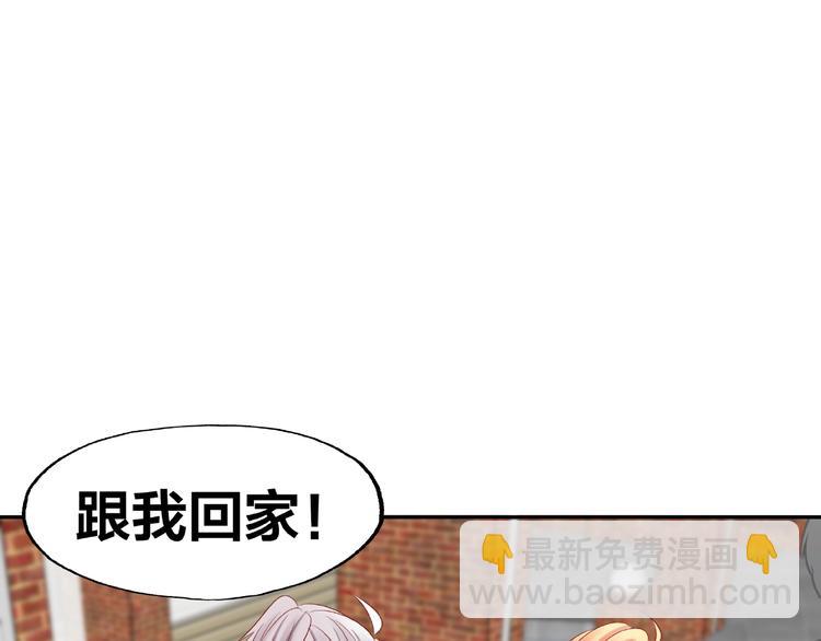 《我黑皮你也敢惹？！》第13话 突发事件 第4页