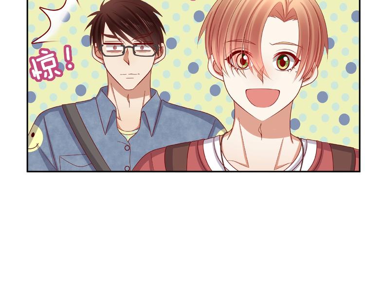 《我黑皮你也敢惹？！》第13话 突发事件 第7页