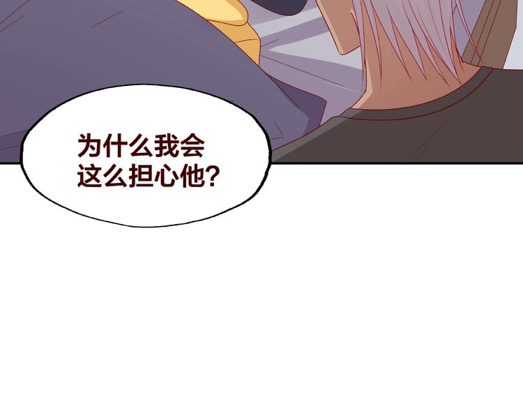《我黑皮你也敢惹？！》第19话 照顾 第11页