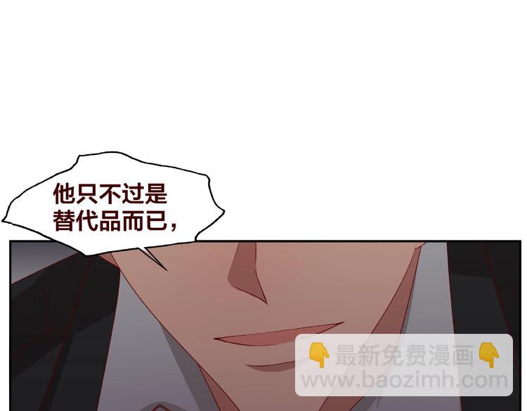 《我黑皮你也敢惹？！》第19话 照顾 第12页