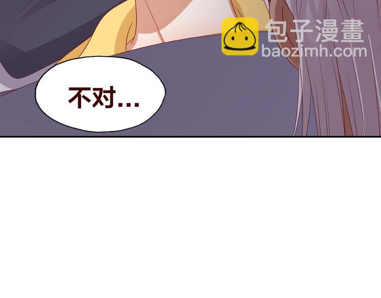 《我黑皮你也敢惹？！》第19话 照顾 第17页