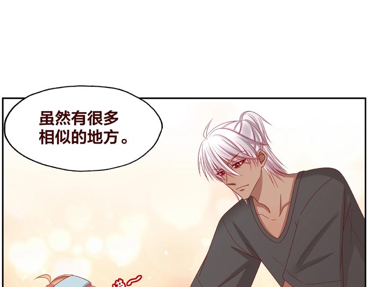 《我黑皮你也敢惹？！》第19话 照顾 第18页
