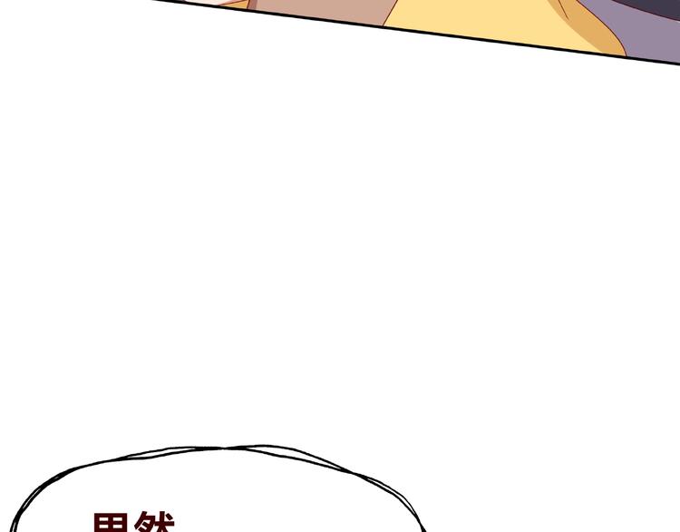 《我黑皮你也敢惹？！》第19话 照顾 第22页