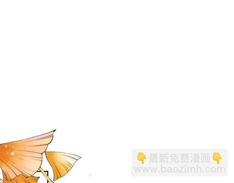 《我黑皮你也敢惹？！》第19话 照顾 第30页