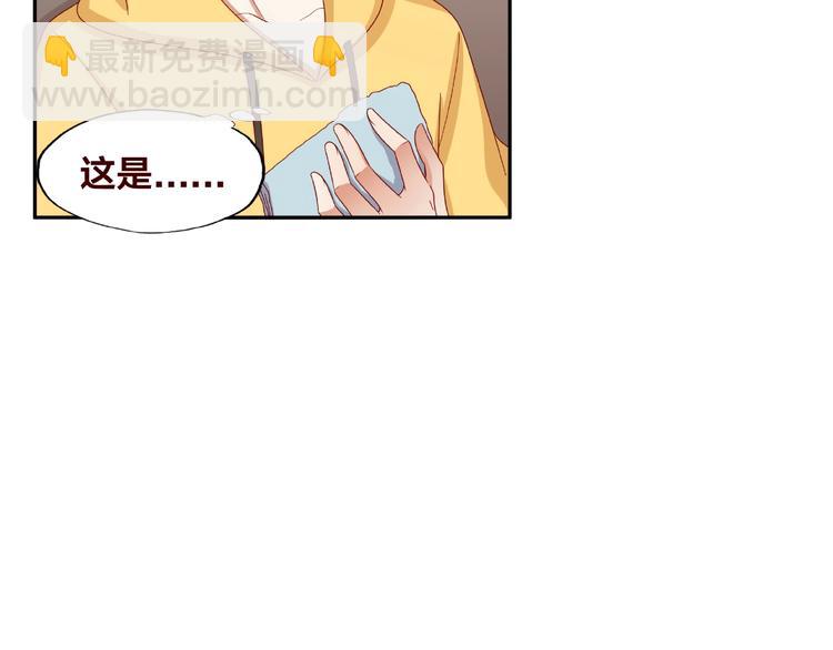 《我黑皮你也敢惹？！》第19话 照顾 第35页