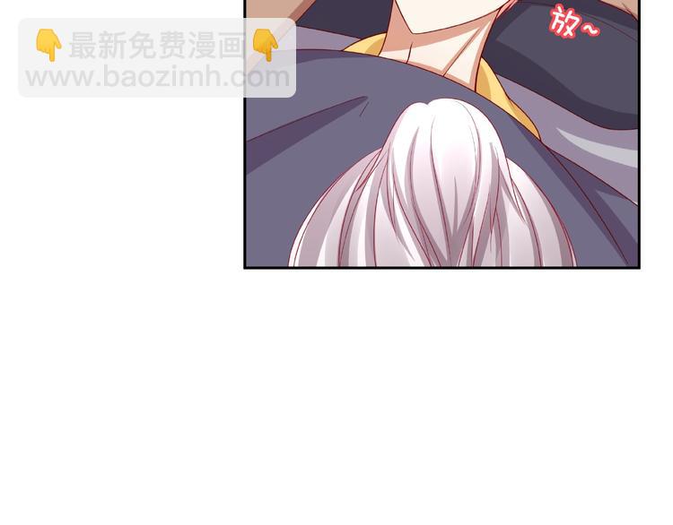 《我黑皮你也敢惹？！》第19话 照顾 第6页