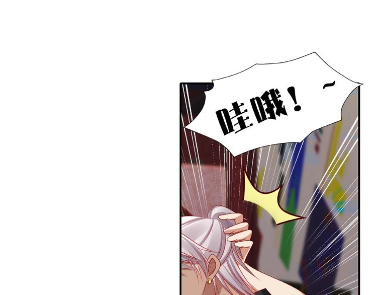 《我黑皮你也敢惹？！》第16话 奇怪的举动 第10页