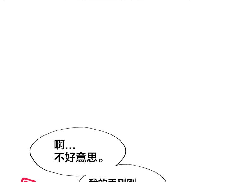 《我黑皮你也敢惹？！》第16话 奇怪的举动 第16页