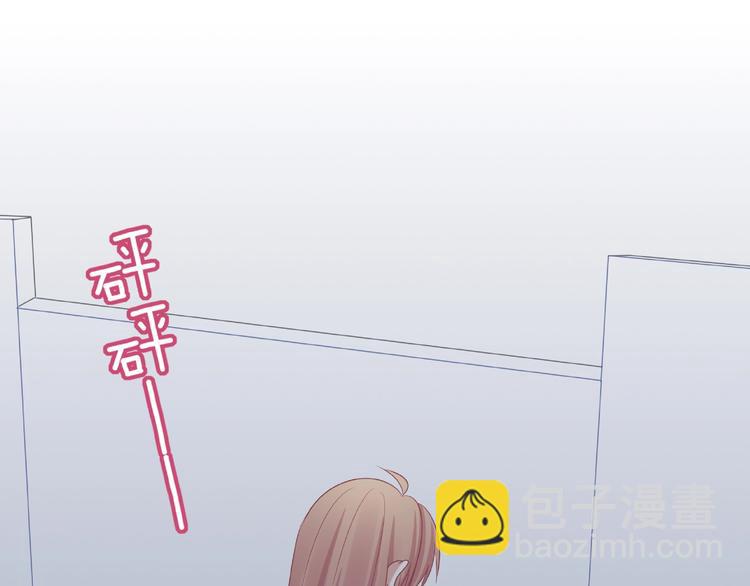 《我黑皮你也敢惹？！》第16话 奇怪的举动 第29页