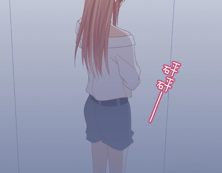 《我黑皮你也敢惹？！》第16话 奇怪的举动 第30页