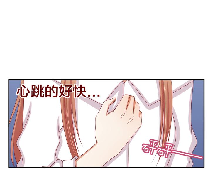 《我黑皮你也敢惹？！》第16话 奇怪的举动 第32页