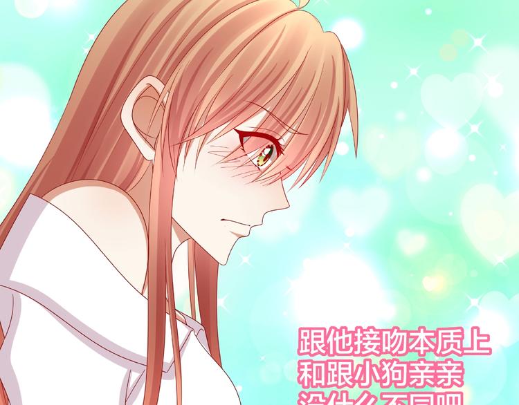 《我黑皮你也敢惹？！》第16话 奇怪的举动 第38页