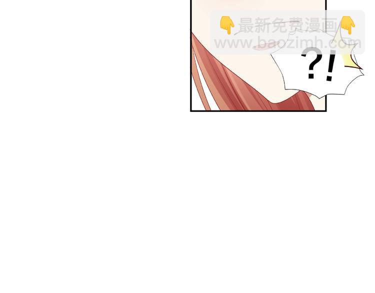 《我黑皮你也敢惹？！》第16话 奇怪的举动 第42页