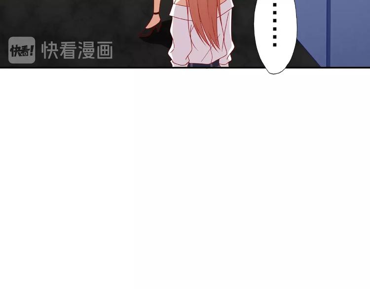 《我黑皮你也敢惹？！》第16话 奇怪的举动 第44页