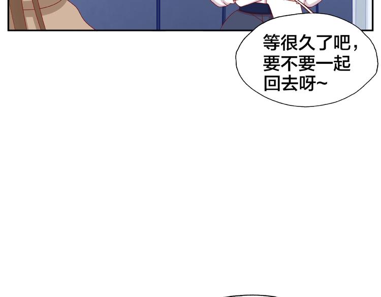 《我黑皮你也敢惹？！》第16话 奇怪的举动 第46页
