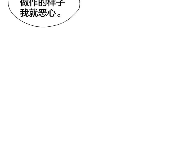 《我黑皮你也敢惹？！》第16话 奇怪的举动 第48页