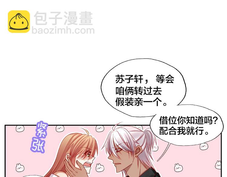 《我黑皮你也敢惹？！》第16话 奇怪的举动 第4页