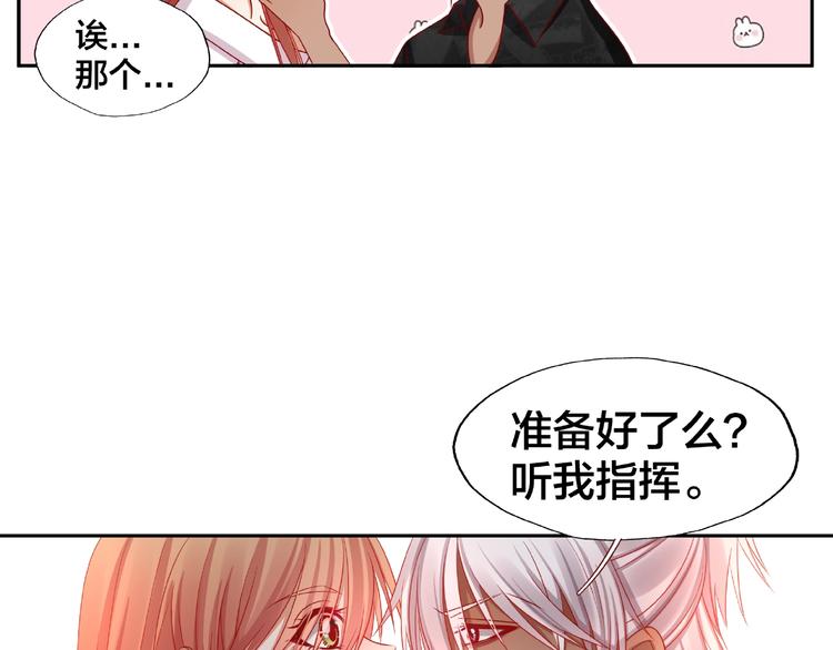 《我黑皮你也敢惹？！》第16话 奇怪的举动 第5页