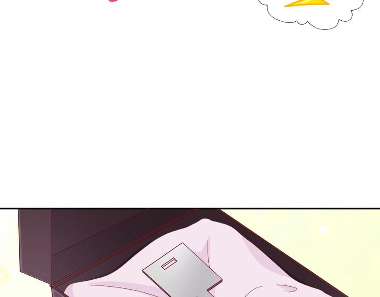 《我黑皮你也敢惹？！》第18话 突发状况 第13页