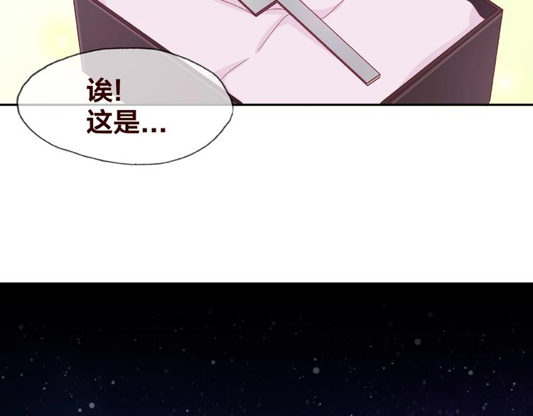 《我黑皮你也敢惹？！》第18话 突发状况 第14页