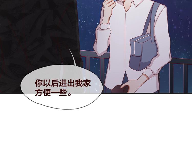 《我黑皮你也敢惹？！》第18话 突发状况 第16页