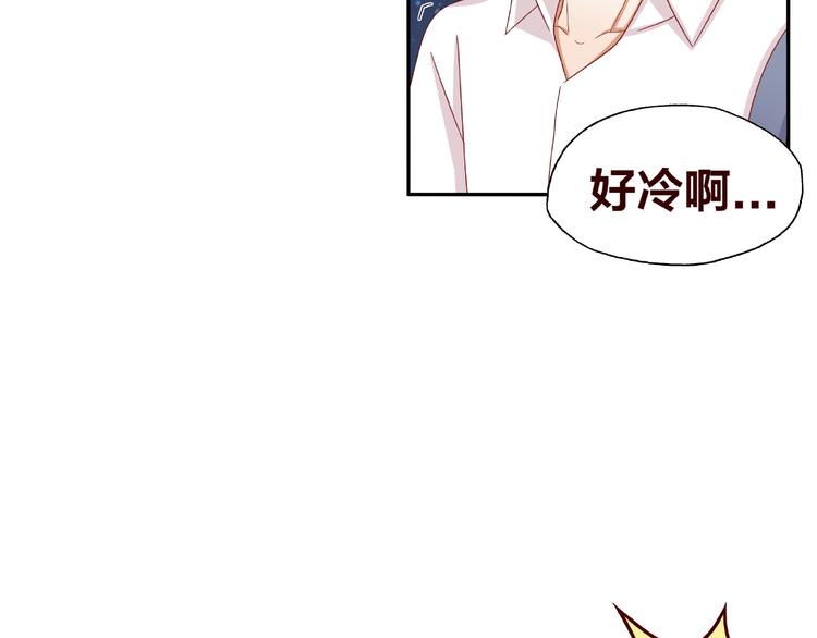 《我黑皮你也敢惹？！》第18话 突发状况 第25页
