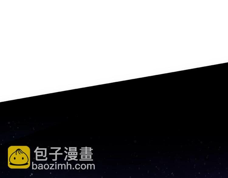 《我黑皮你也敢惹？！》第18话 突发状况 第32页