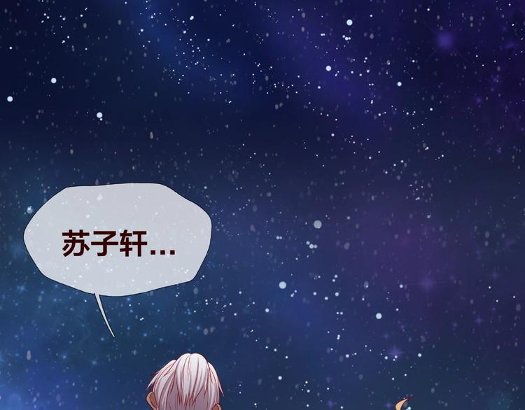 《我黑皮你也敢惹？！》第18话 突发状况 第5页