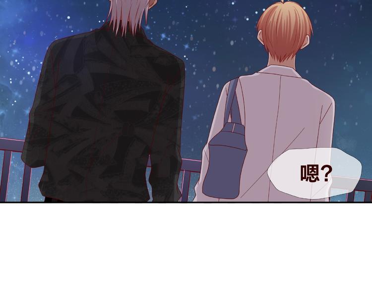 《我黑皮你也敢惹？！》第18话 突发状况 第6页