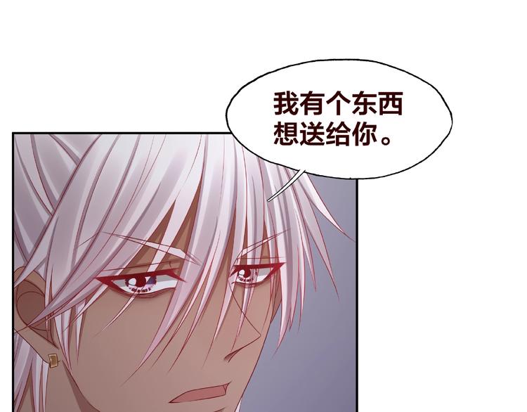 《我黑皮你也敢惹？！》第18话 突发状况 第7页