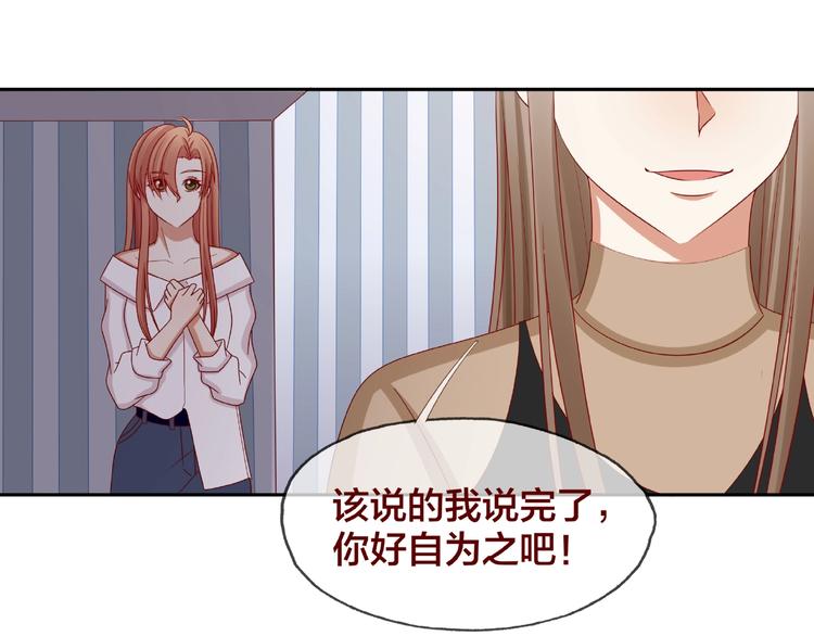 《我黑皮你也敢惹？！》第17话 生日惊喜 第10页