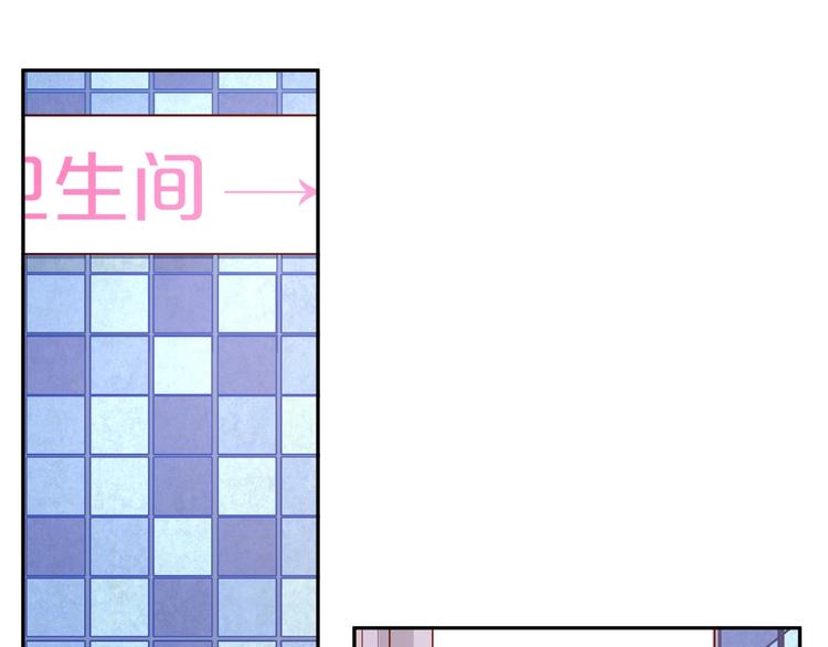 《我黑皮你也敢惹？！》第17话 生日惊喜 第14页
